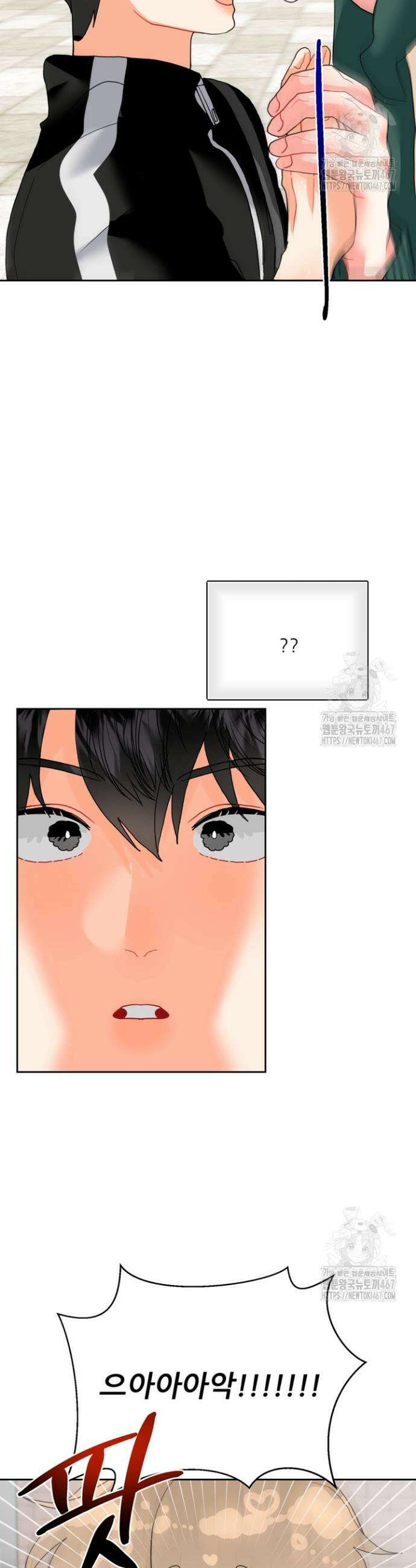 형의 오메가 9화 3