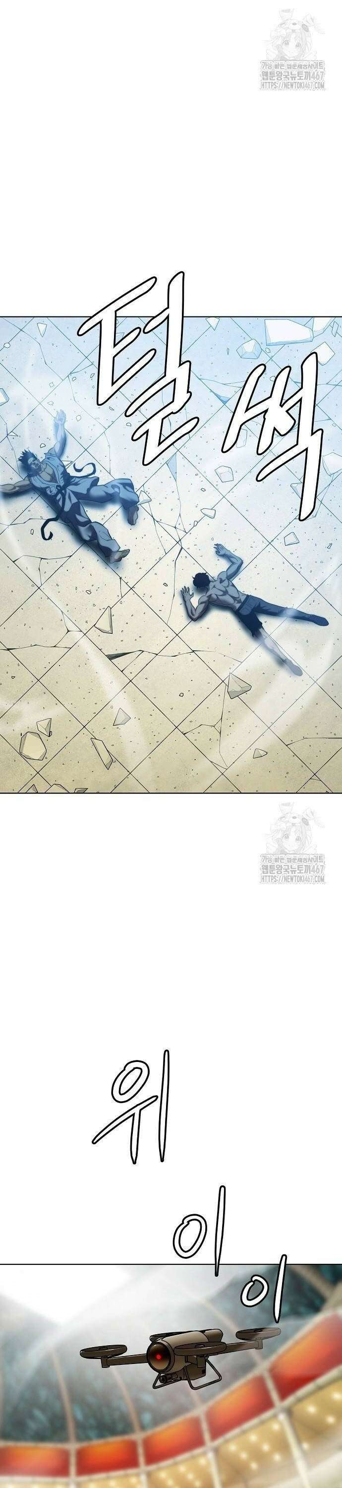 격투병동 35화 2
