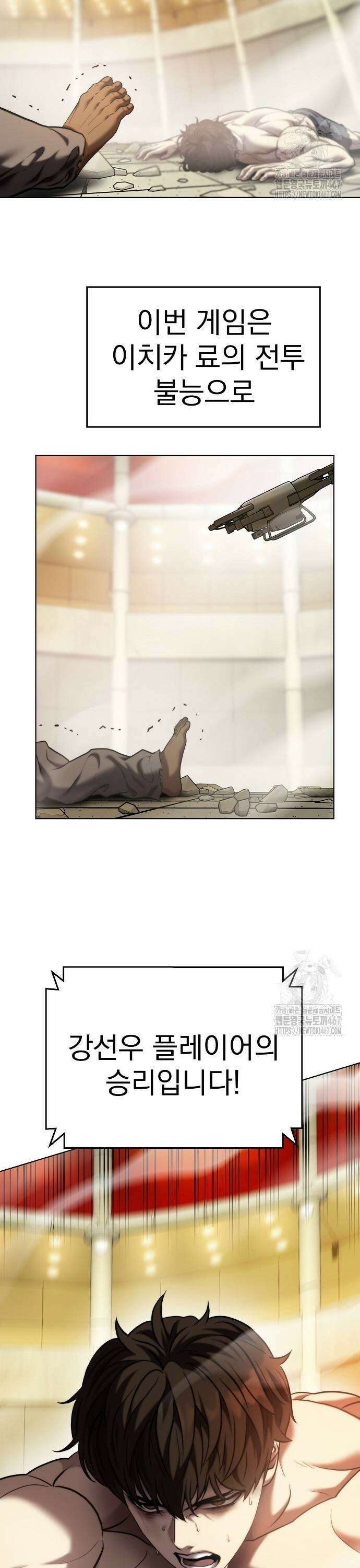 격투병동 35화 3
