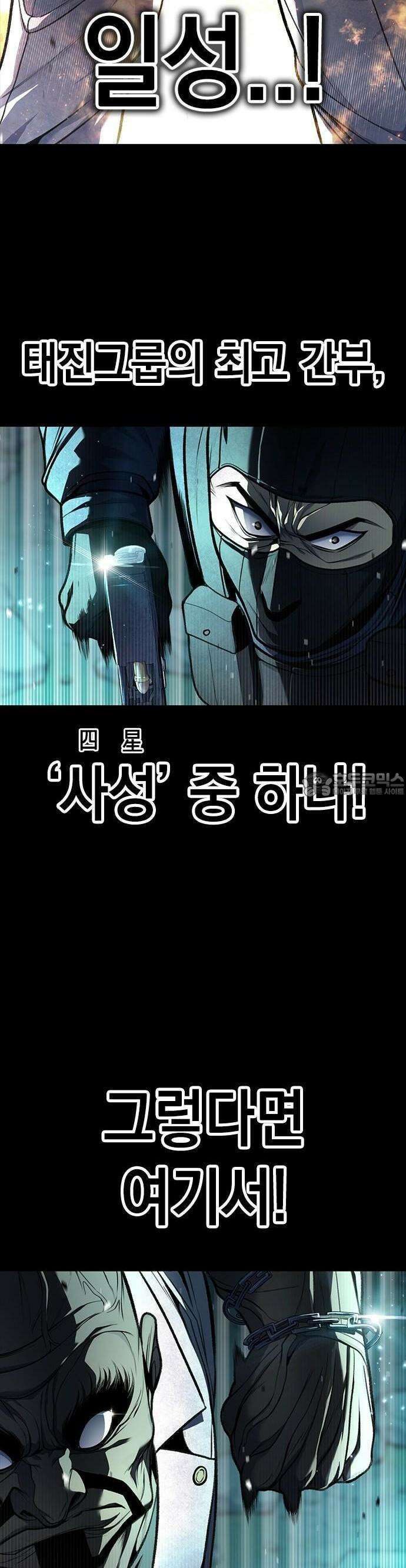 남제 7화 2