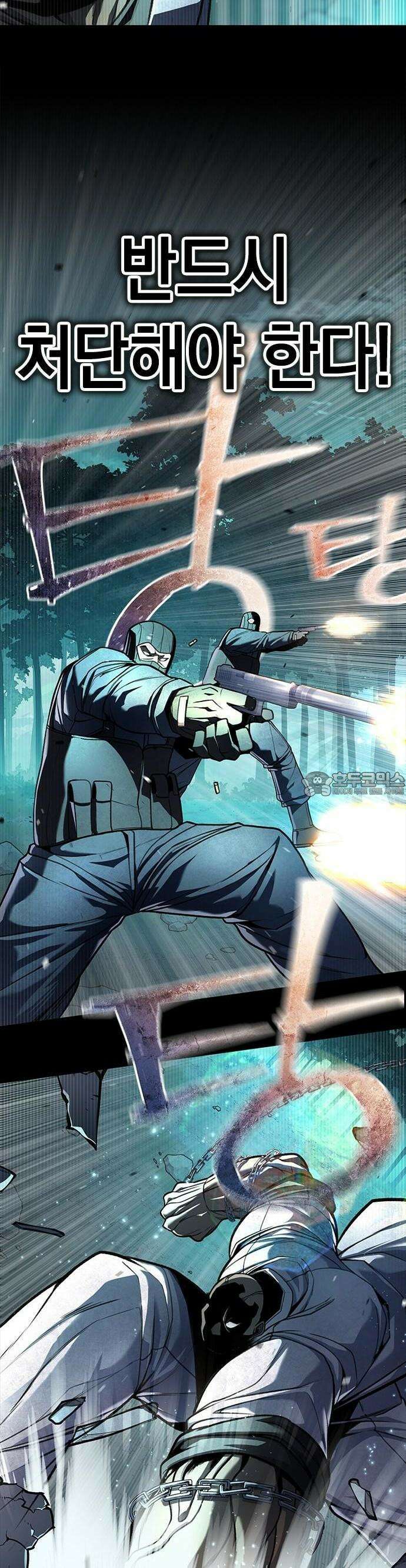 남제 7화 3