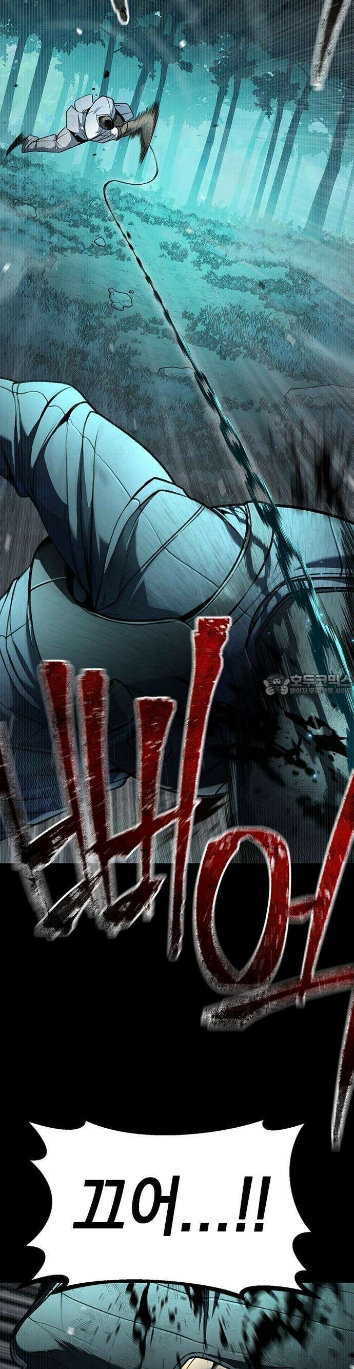 남제 7화 7
