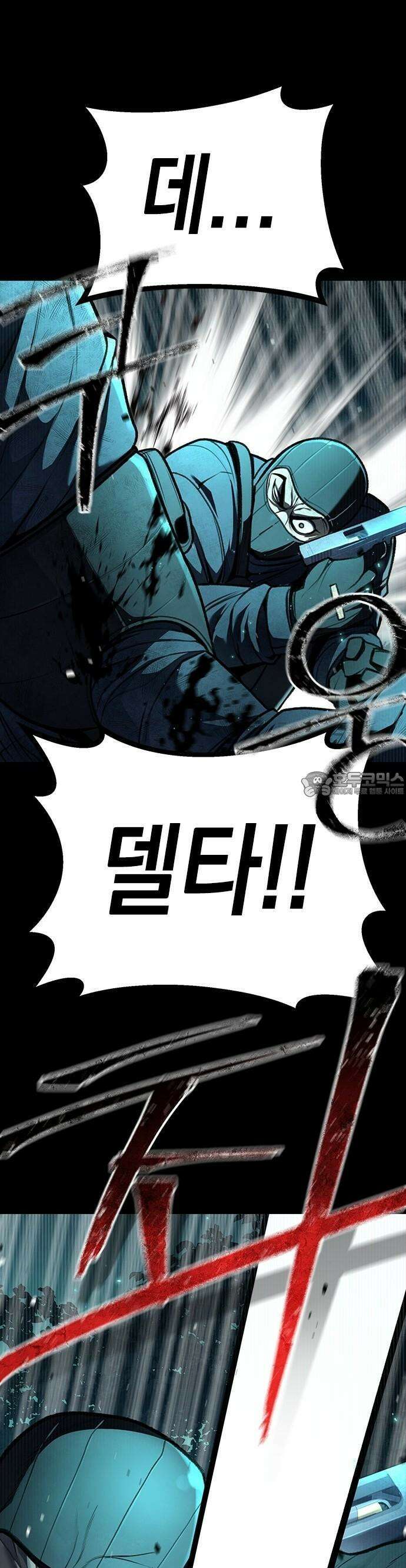 남제 7화 13