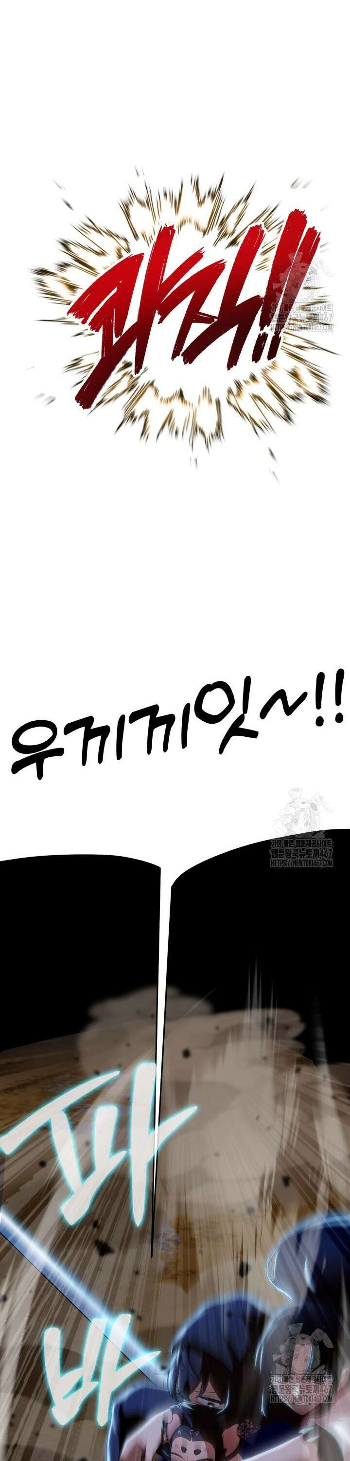 천마 객잔 40화 7