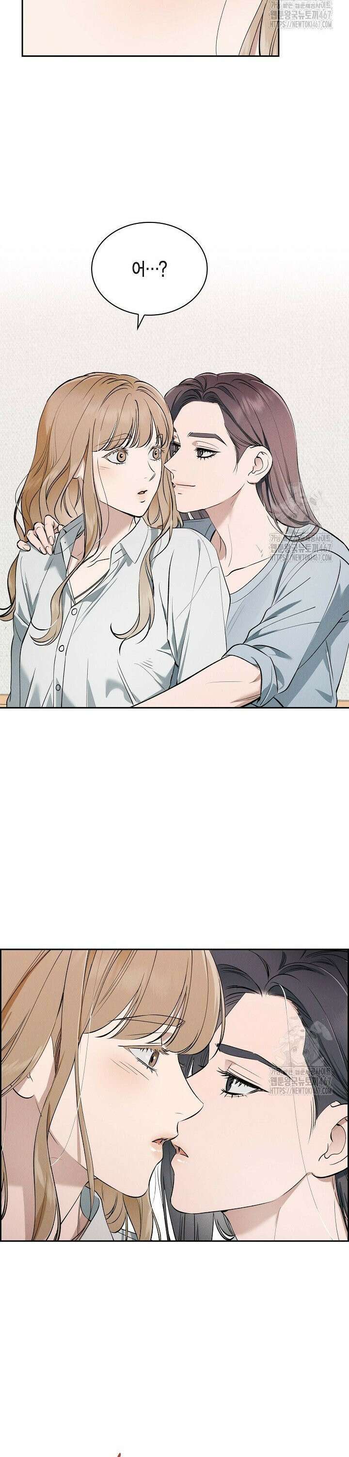 낙차 18화 5