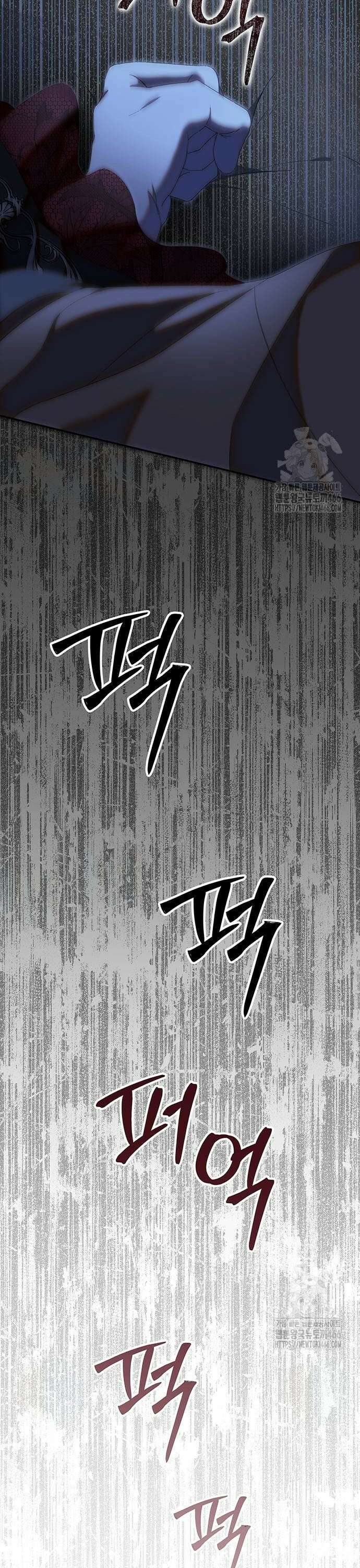 더러운 것 가운데에서 6화 6