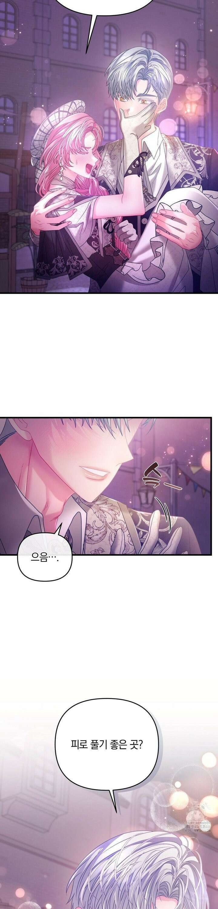 울프트랩 14화 2