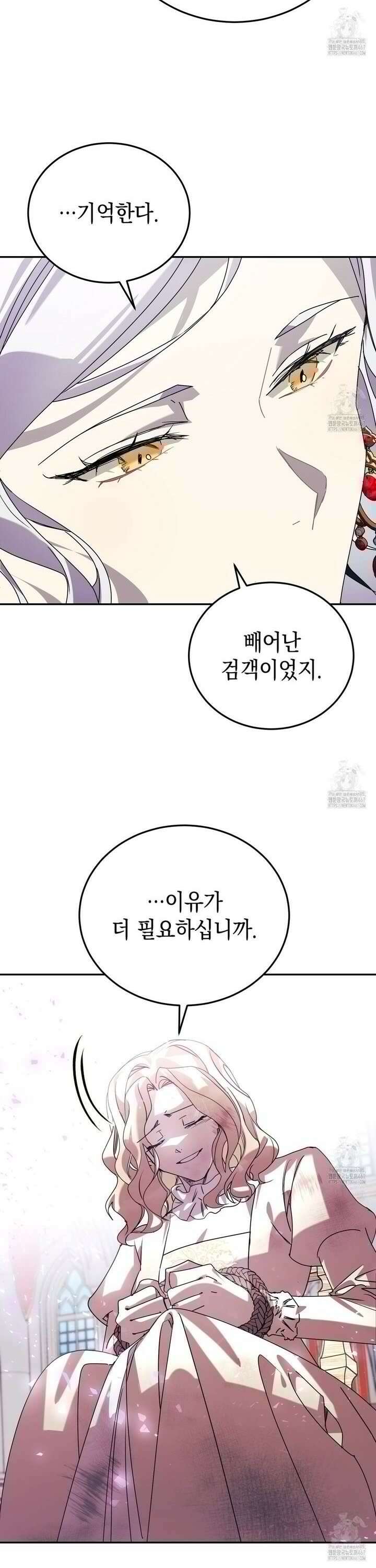 폭군의 망나니 오빠로 사는 법 3화 34