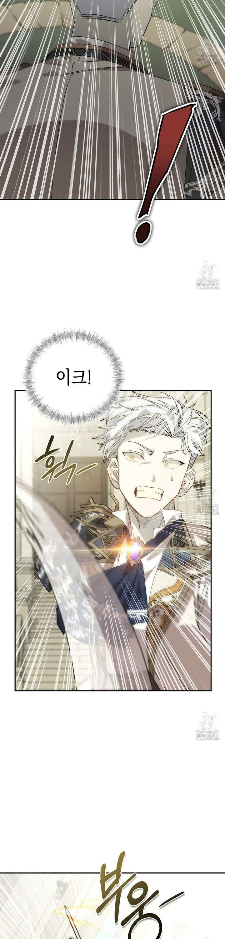 폭군의 망나니 오빠로 사는 법 5화 6