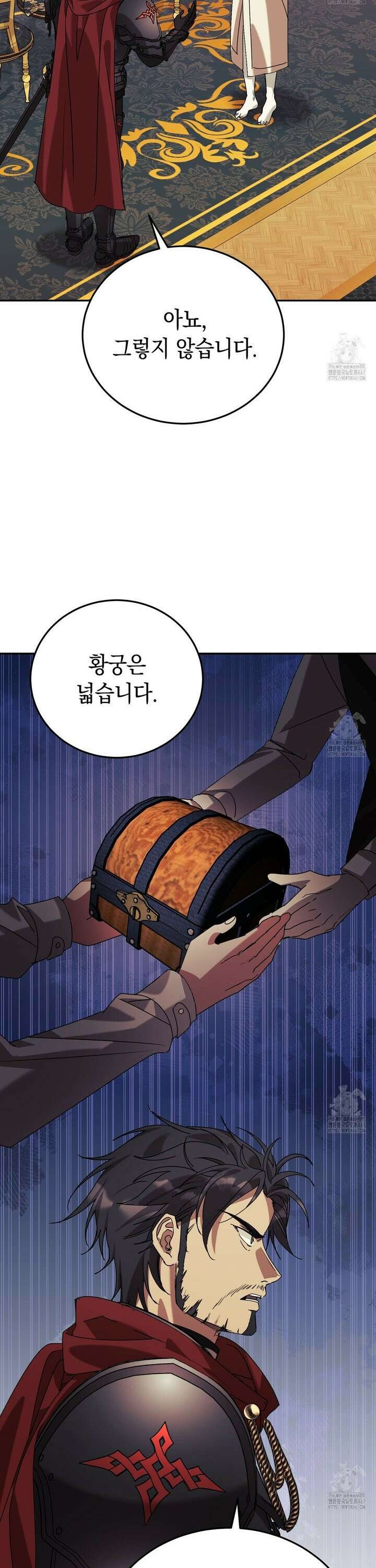 폭군의 망나니 오빠로 사는 법 7화 7