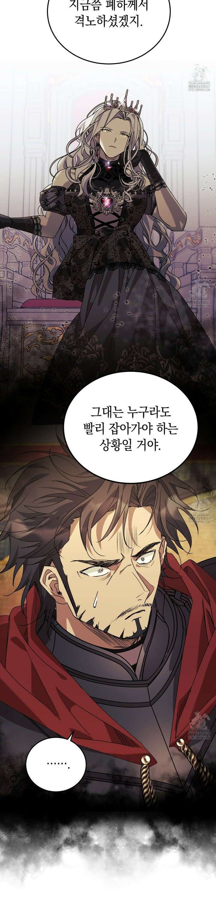 폭군의 망나니 오빠로 사는 법 7화 9