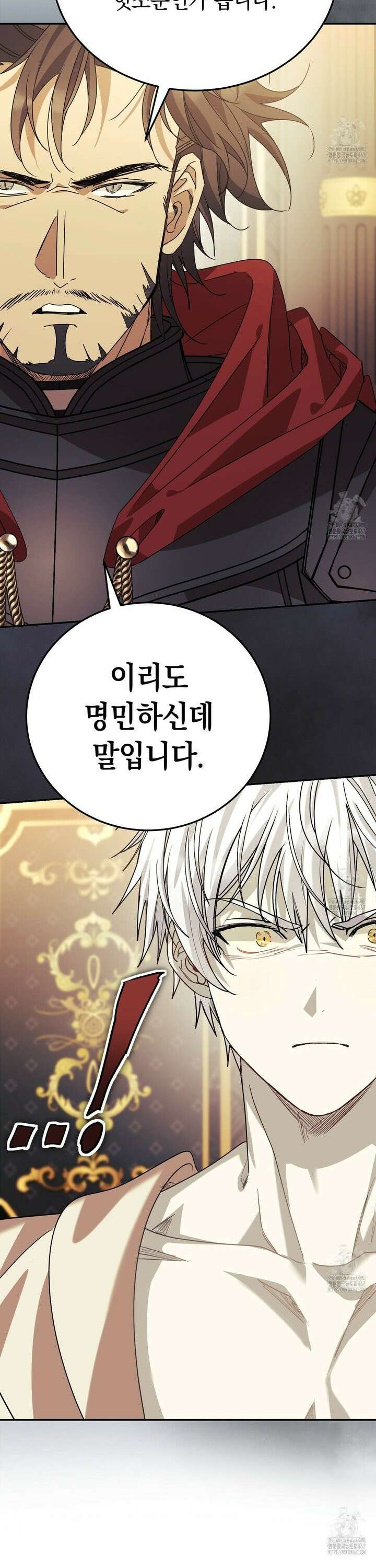 폭군의 망나니 오빠로 사는 법 7화 12