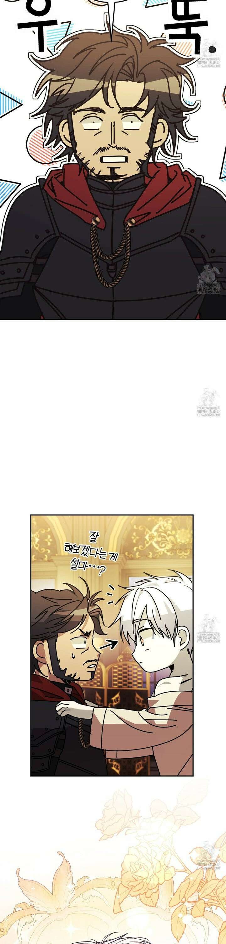 폭군의 망나니 오빠로 사는 법 7화 17
