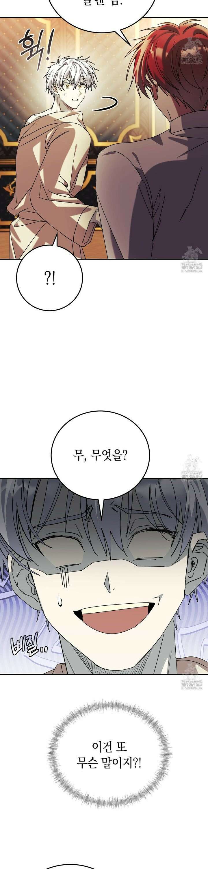 폭군의 망나니 오빠로 사는 법 7화 22