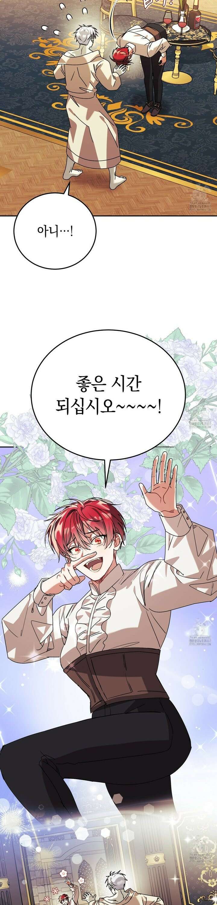폭군의 망나니 오빠로 사는 법 7화 24