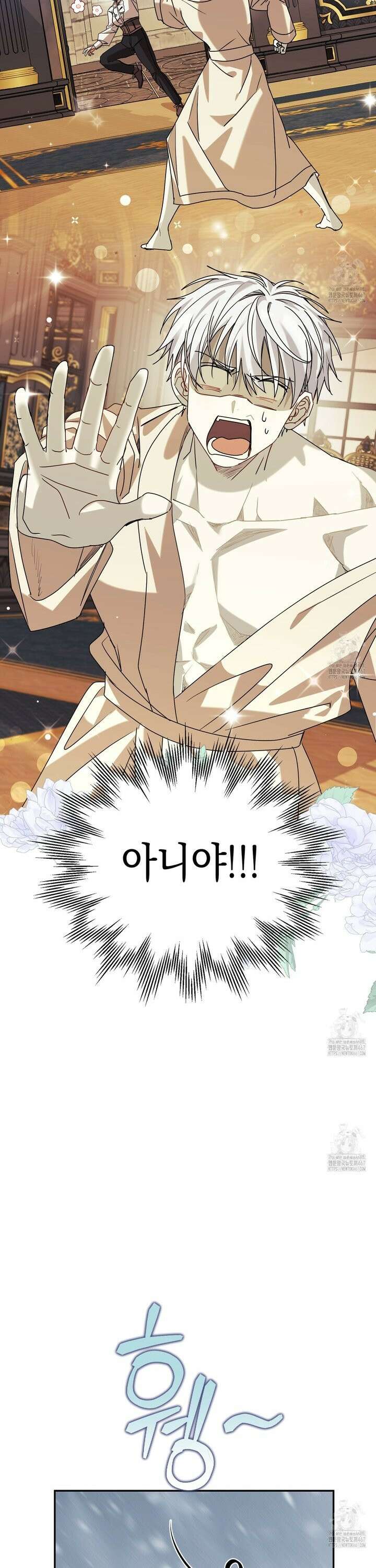 폭군의 망나니 오빠로 사는 법 7화 25