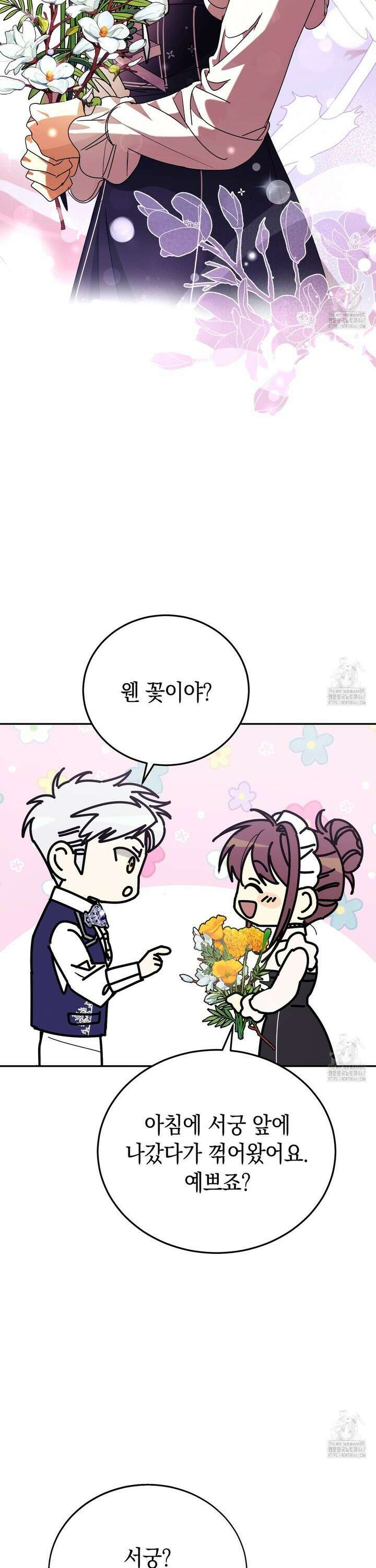 폭군의 망나니 오빠로 사는 법 7화 30