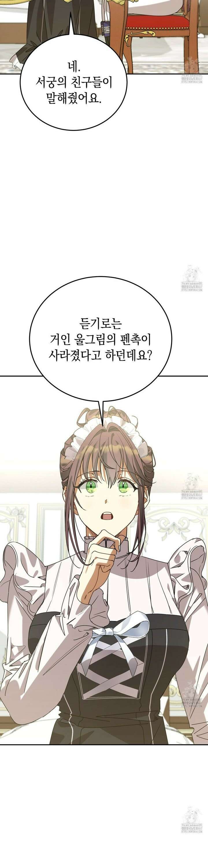 폭군의 망나니 오빠로 사는 법 7화 34