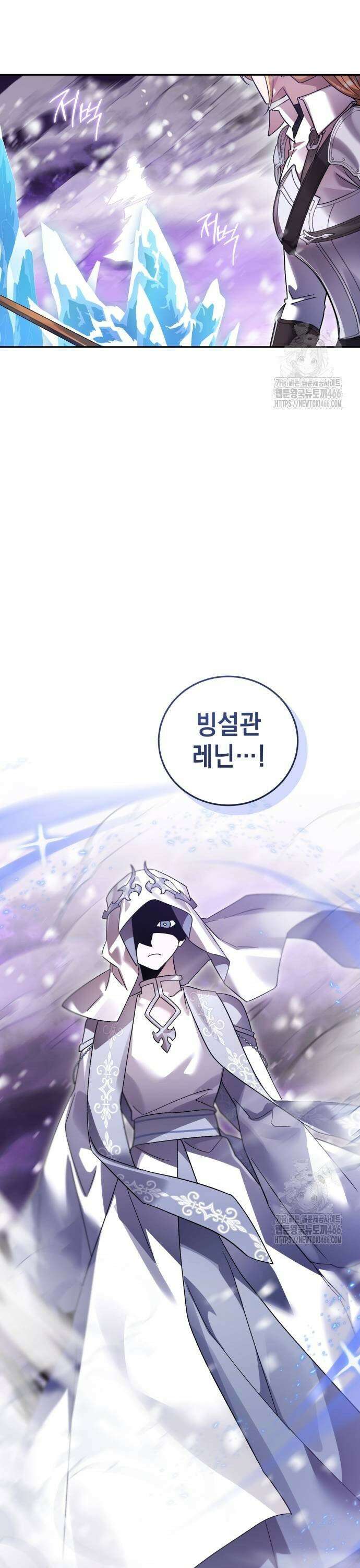 영웅＆마왕＆악당 116화: 전투 4 13