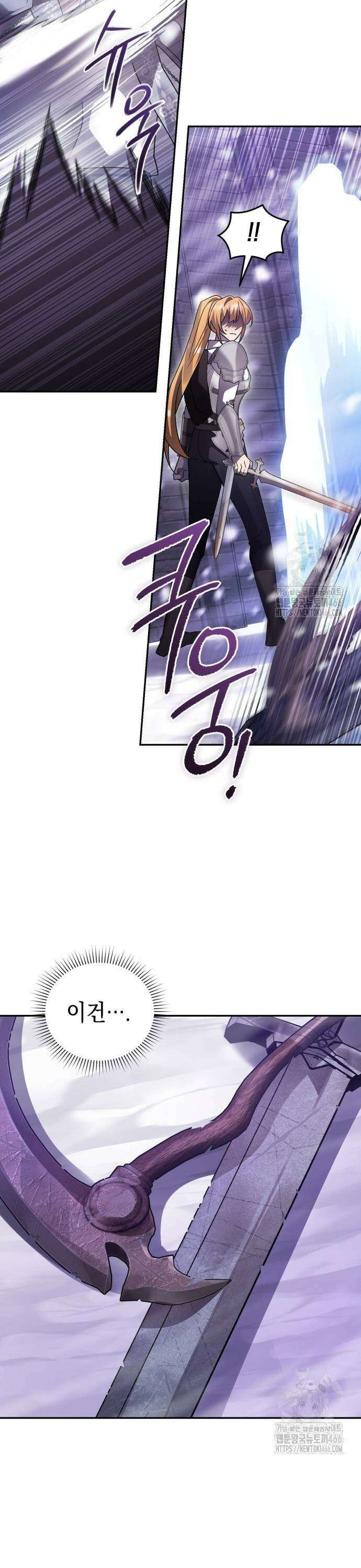 영웅＆마왕＆악당 116화: 전투 4 15