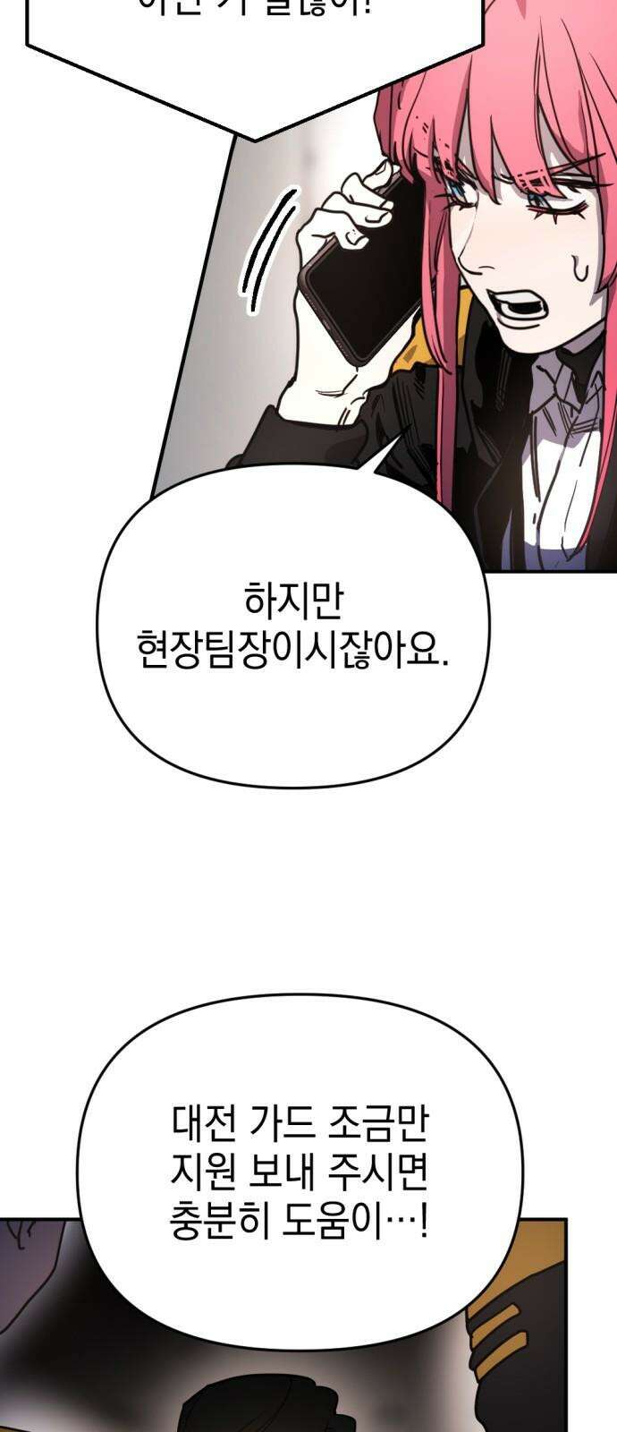 미로 인 메모리 14． 강릉(5) 4