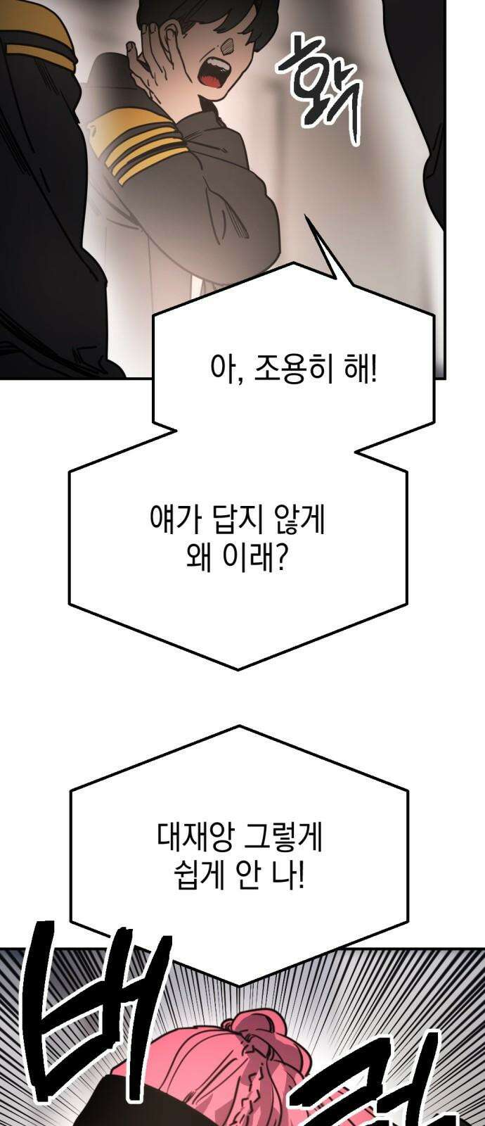 미로 인 메모리 14． 강릉(5) 5