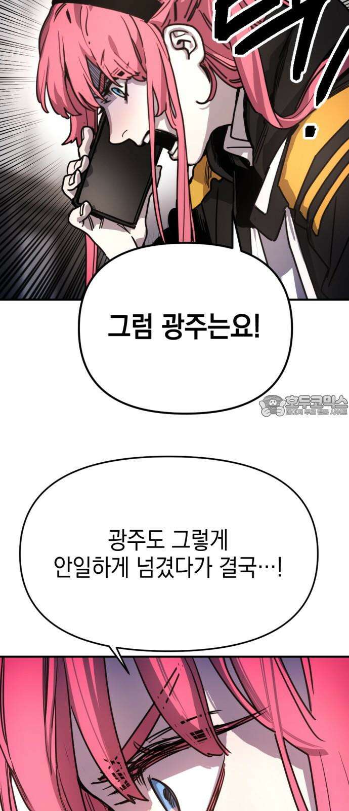 미로 인 메모리 14． 강릉(5) 6