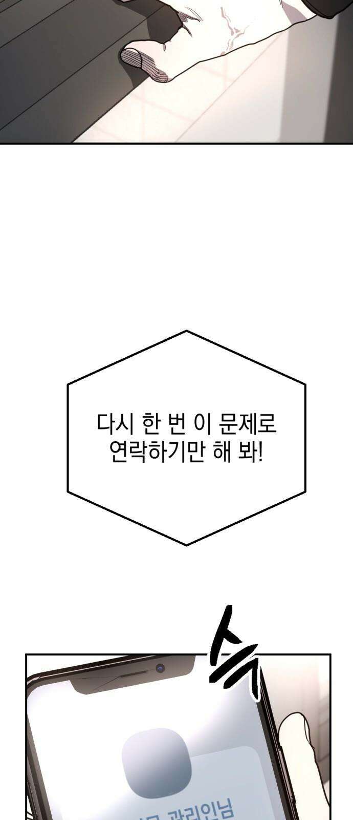 미로 인 메모리 14． 강릉(5) 8