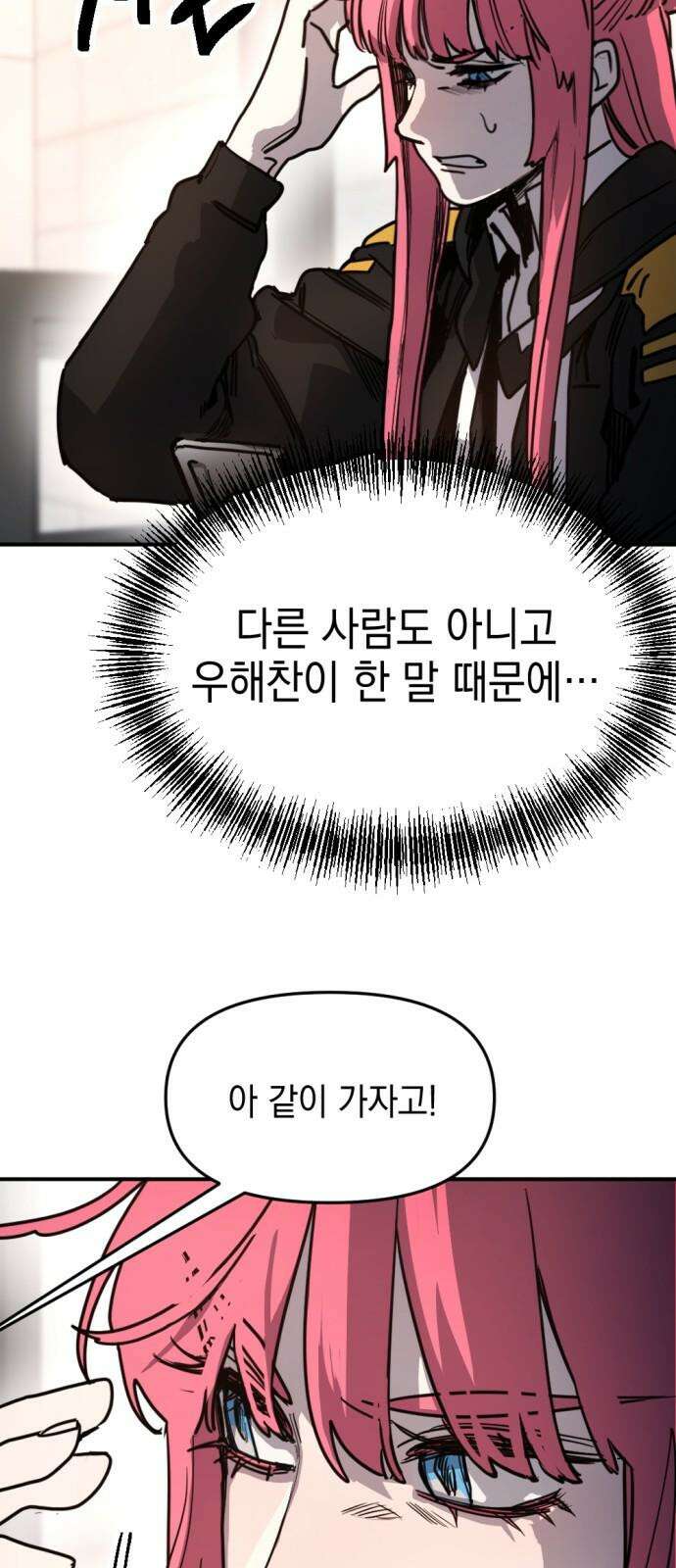 미로 인 메모리 14． 강릉(5) 10