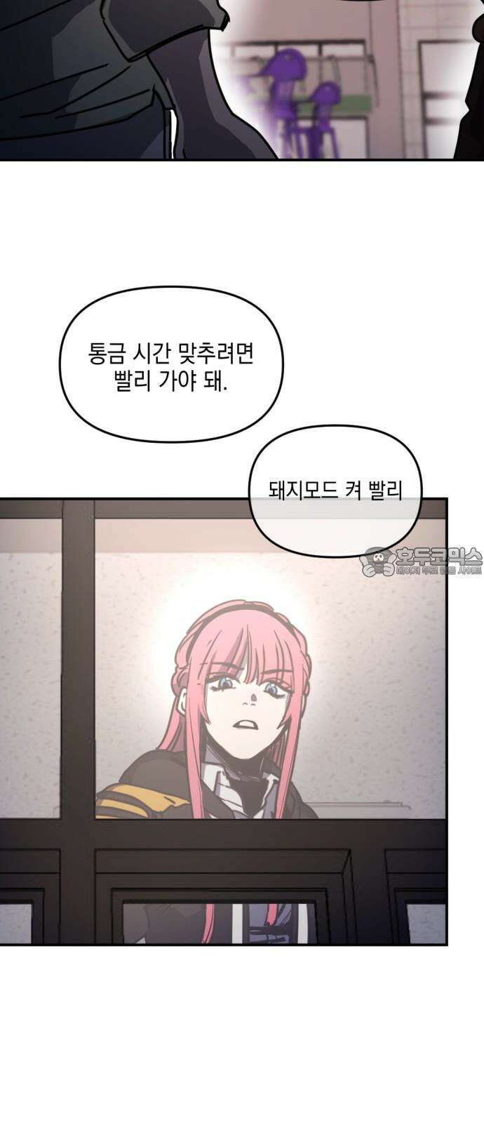 미로 인 메모리 14． 강릉(5) 12