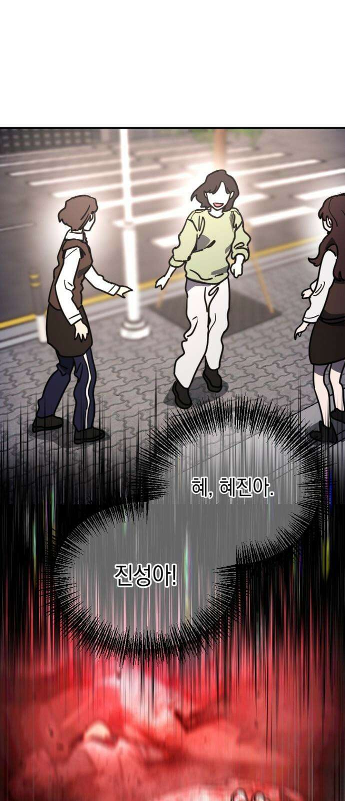 미로 인 메모리 14． 강릉(5) 13