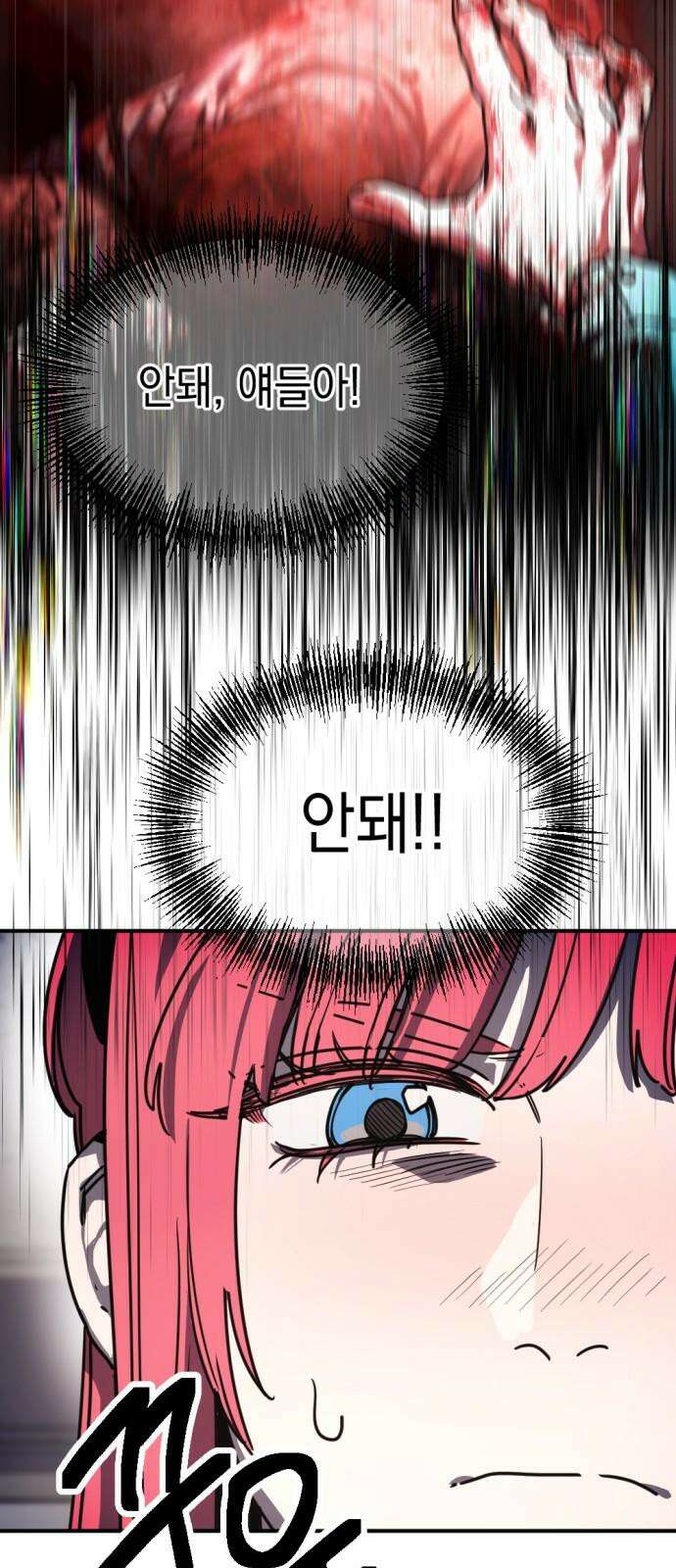 미로 인 메모리 14． 강릉(5) 14
