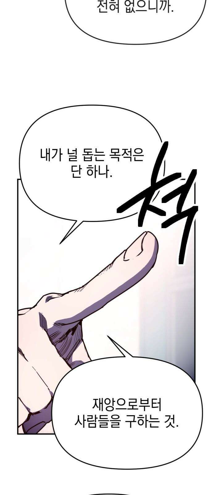 미로 인 메모리 14． 강릉(5) 16