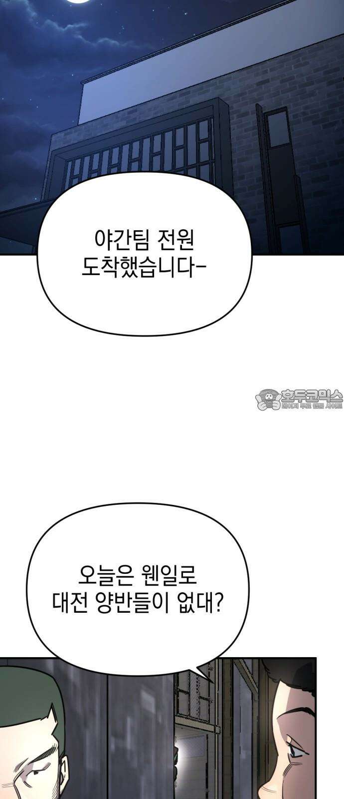 미로 인 메모리 14． 강릉(5) 21