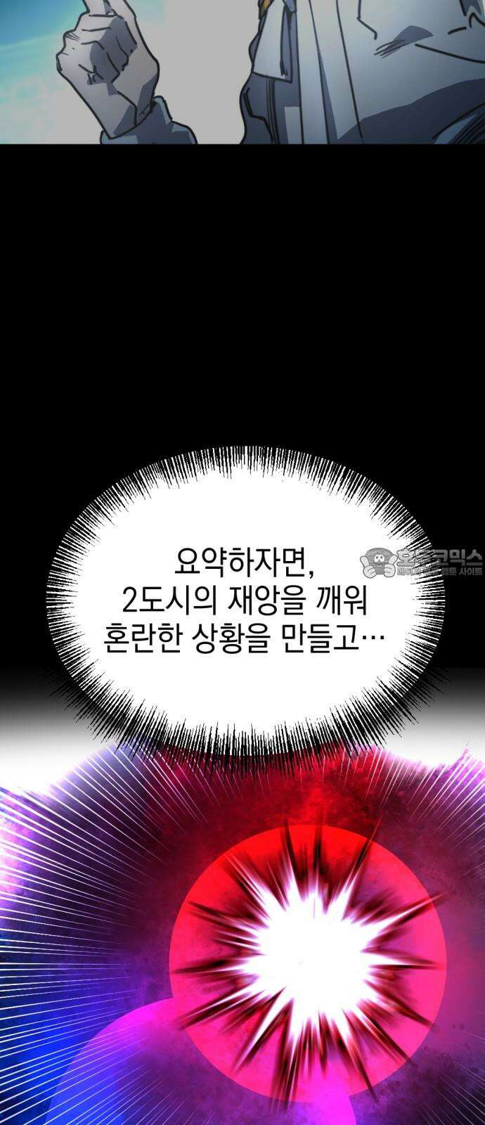 미로 인 메모리 14． 강릉(5) 24