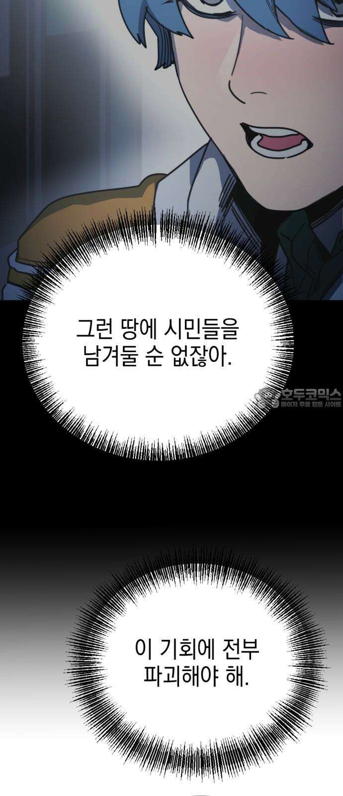 미로 인 메모리 14． 강릉(5) 27