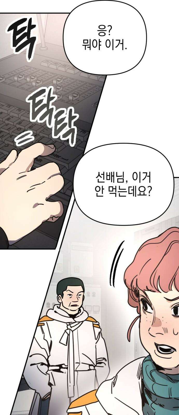 미로 인 메모리 14． 강릉(5) 28
