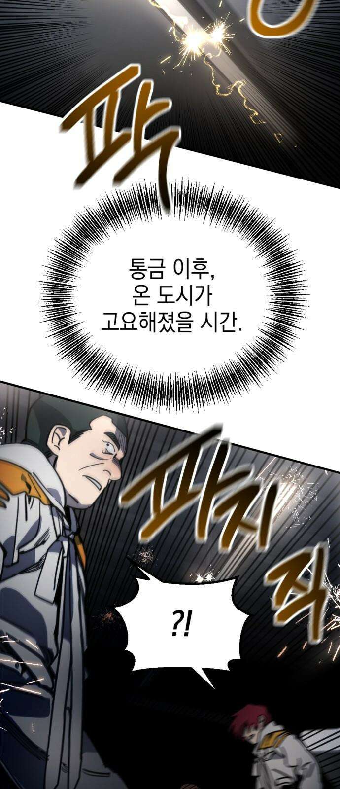 미로 인 메모리 14． 강릉(5) 31