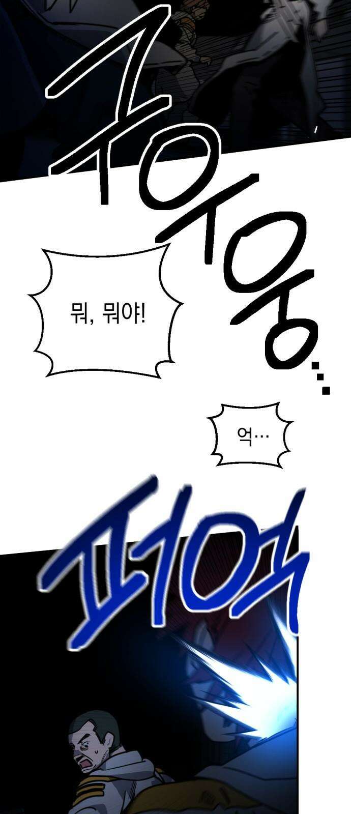 미로 인 메모리 14． 강릉(5) 32