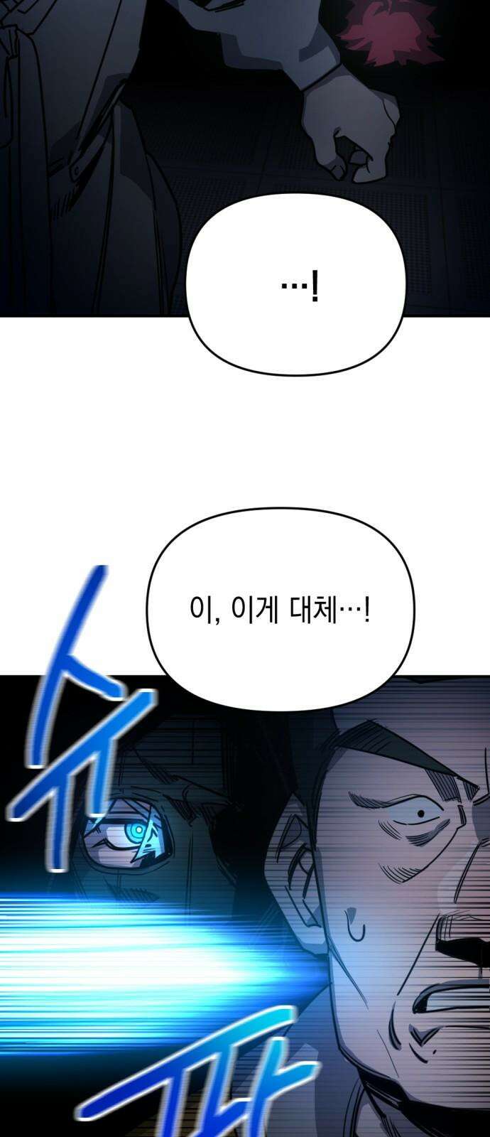미로 인 메모리 14． 강릉(5) 34