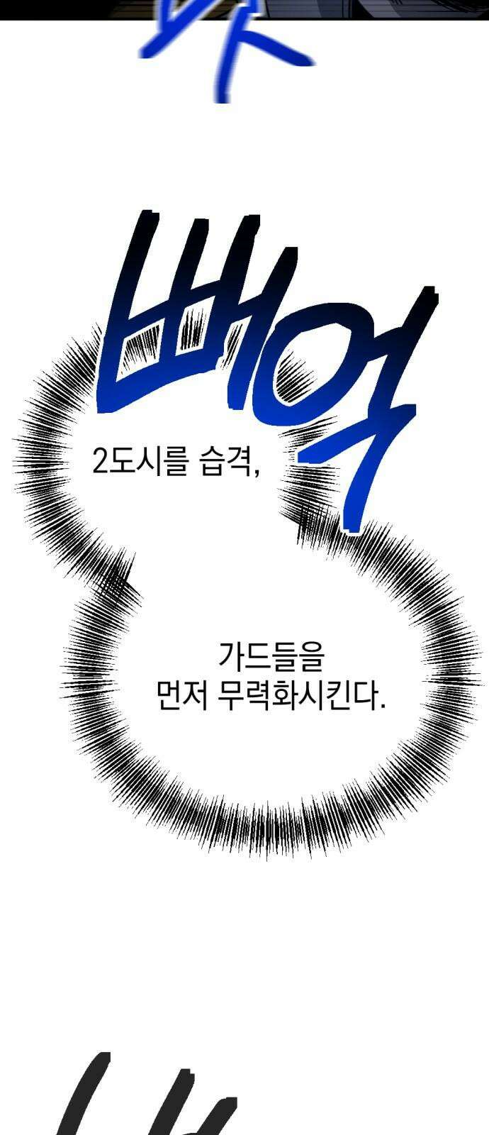 미로 인 메모리 14． 강릉(5) 35