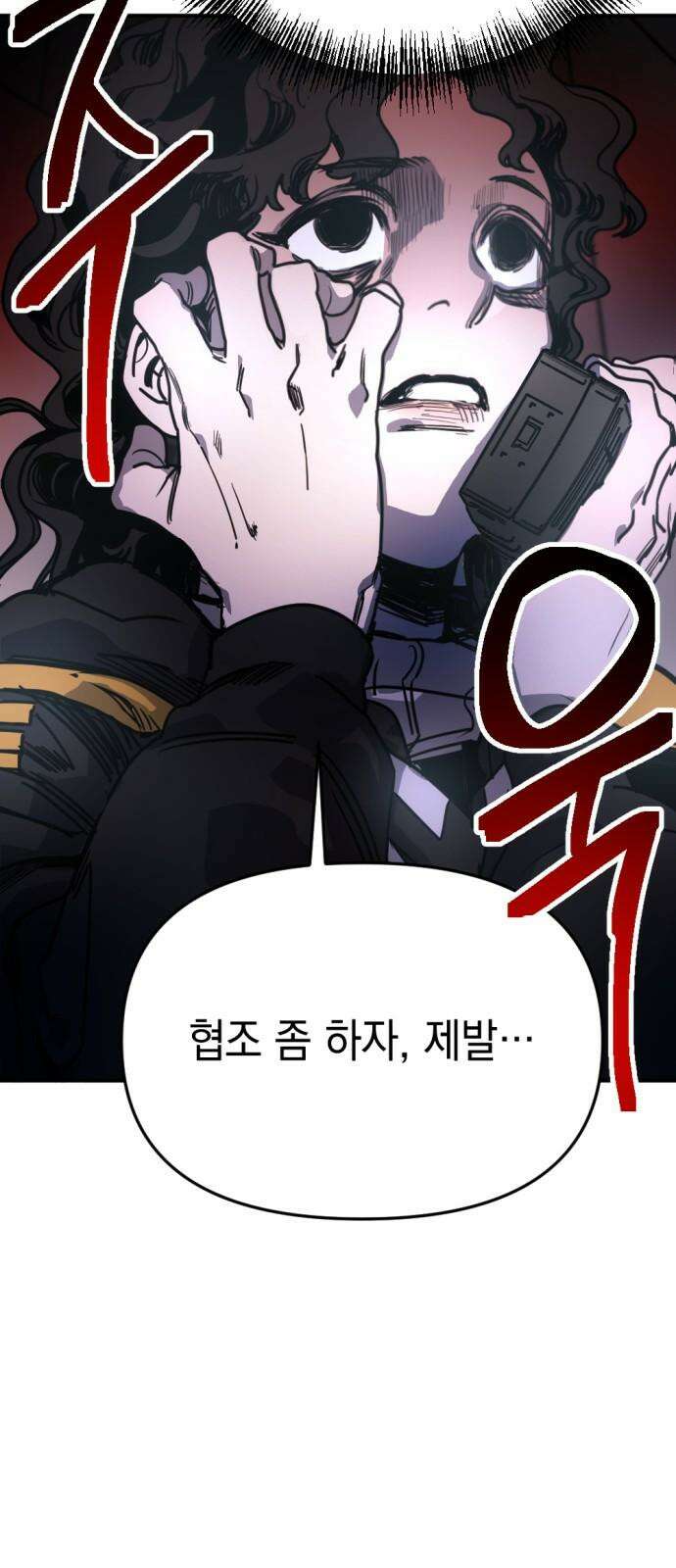 미로 인 메모리 14． 강릉(5) 50