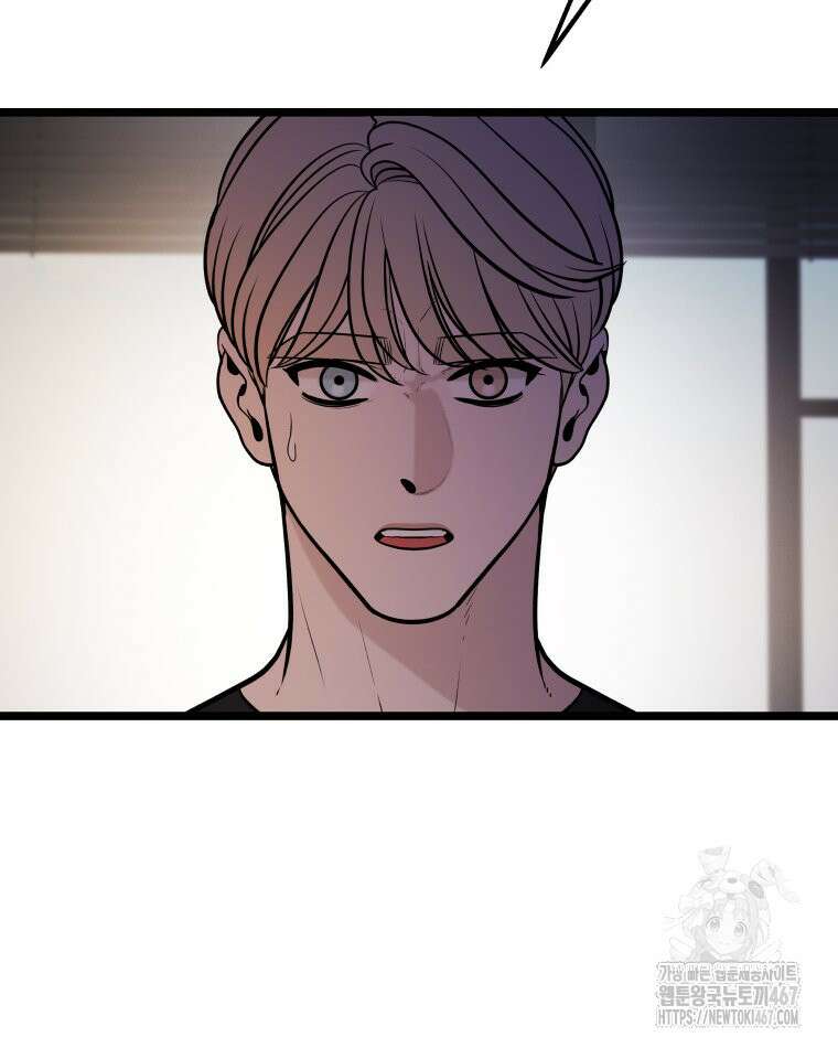 완전한 정복 30화 12