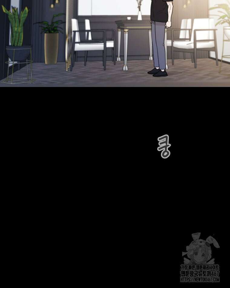 완전한 정복 30화 24