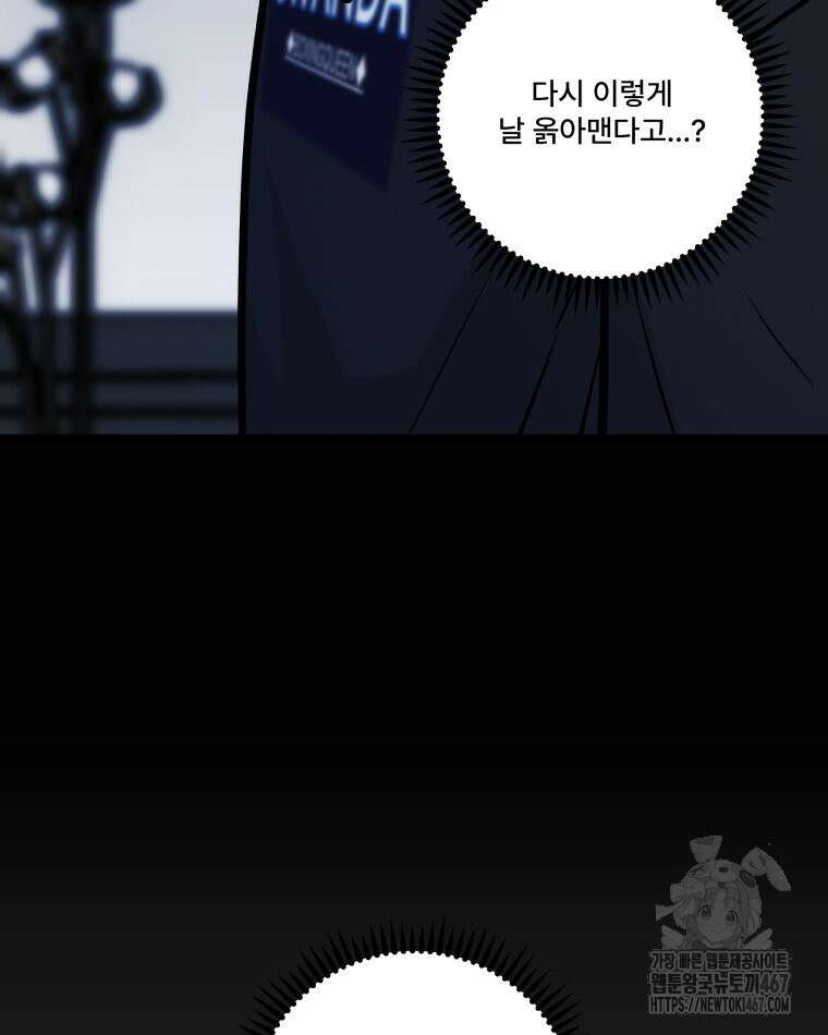 완전한 정복 30화 36