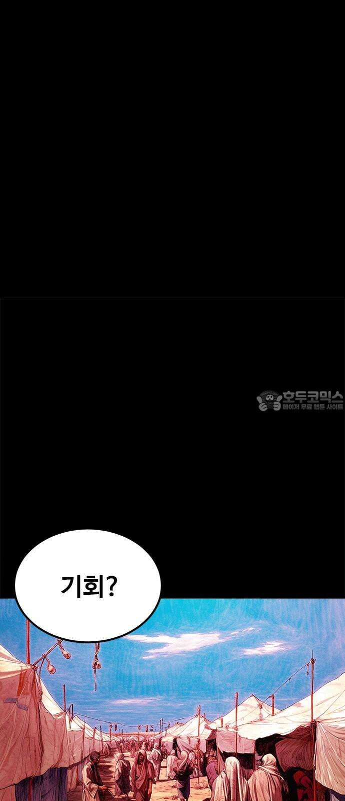 카루나 221． 입양 3