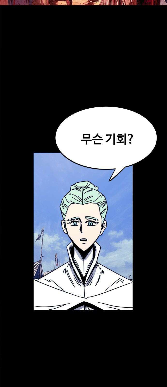 카루나 221． 입양 4