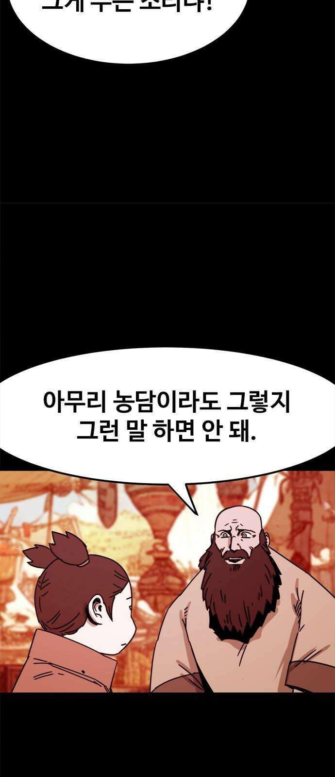 카루나 221． 입양 8