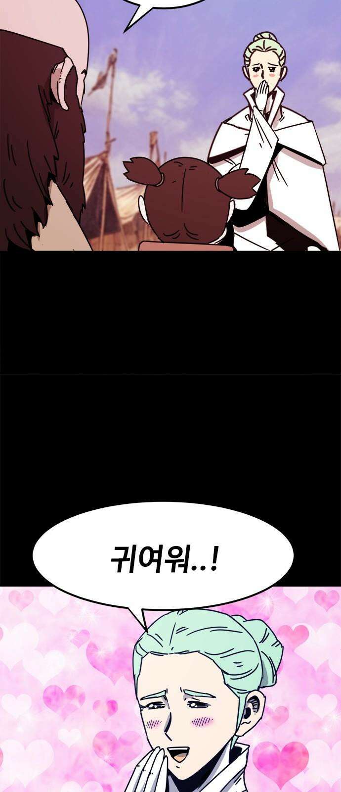 카루나 221． 입양 10