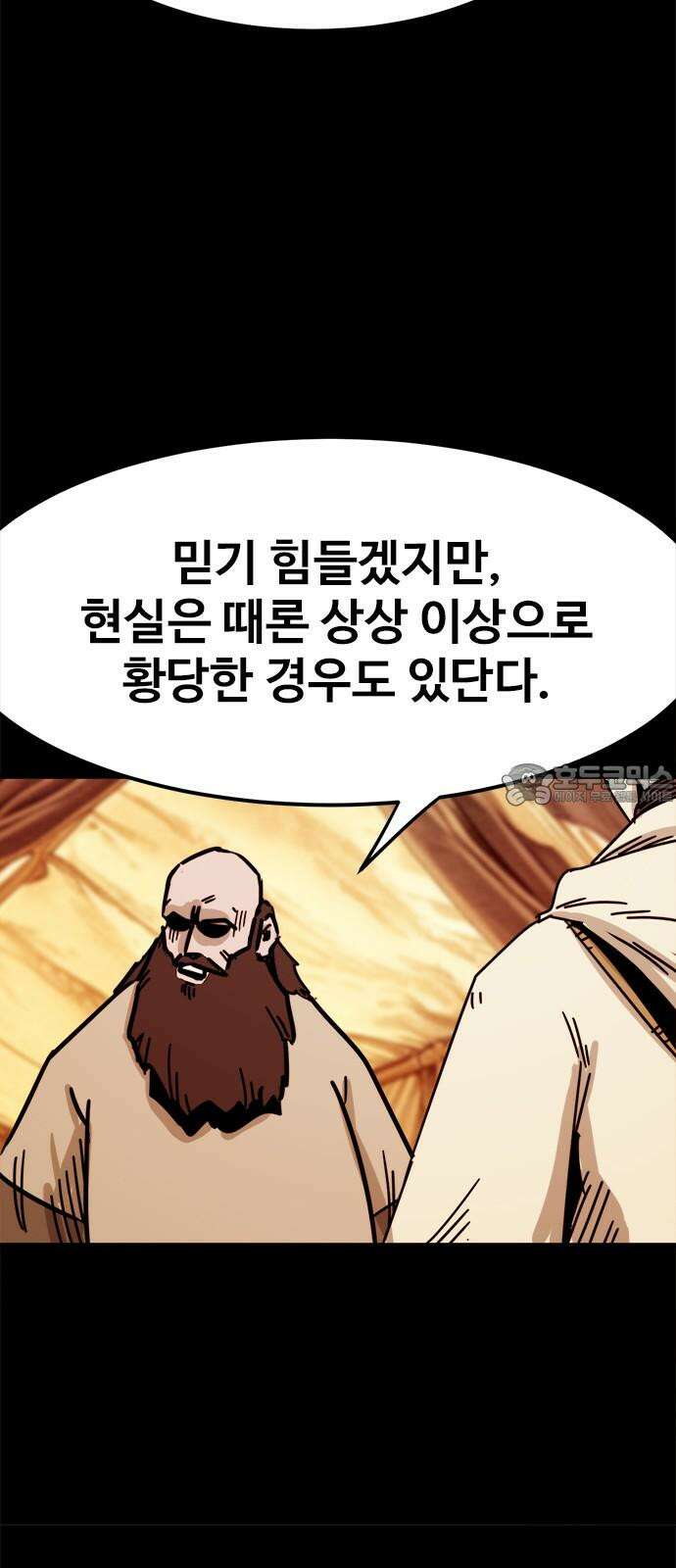 카루나 221． 입양 12